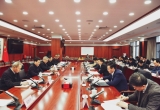 内部控制标准委员会全体会议在北京召开